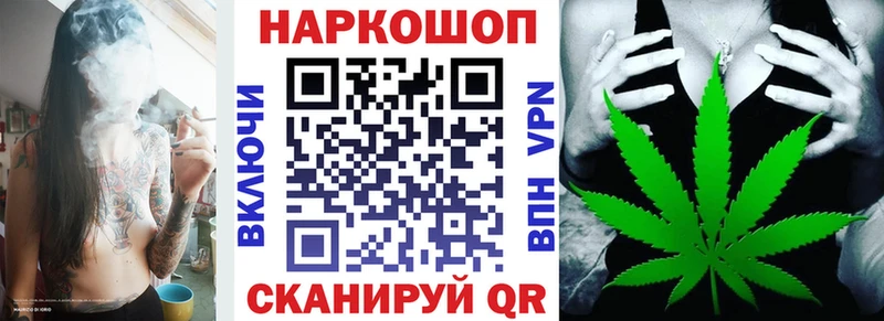 Магазин наркотиков Югорск АМФ APVP ГЕРОИН Мефедрон Конопля ГАШ Cocaine