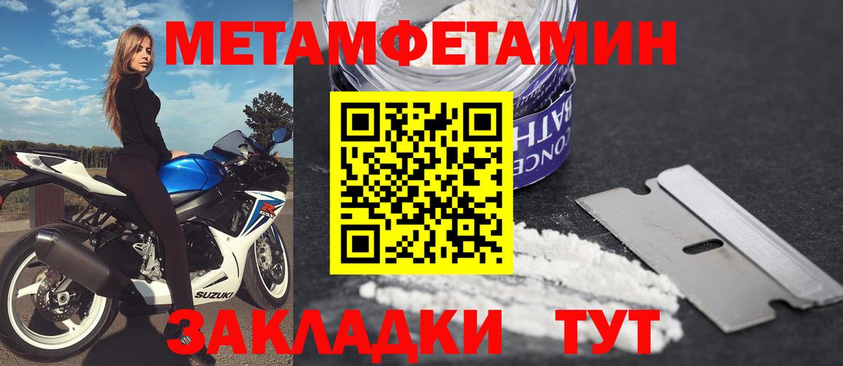 АМФ VHQ Югорск