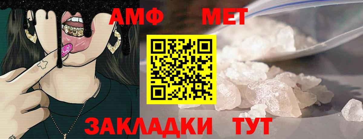 Югорск  АМФЕТАМИН  Вход с VPN  Амфетамин VHQ 