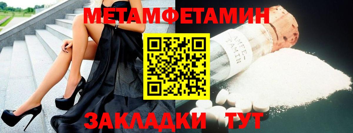 АМФ Розовый  Amphetamine  Югорск 