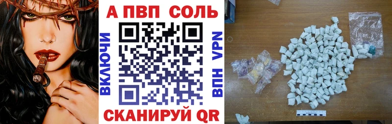 Alpha PVP VHQ Югорск