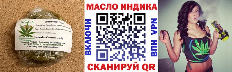 Cannafood марихуана  Югорск 