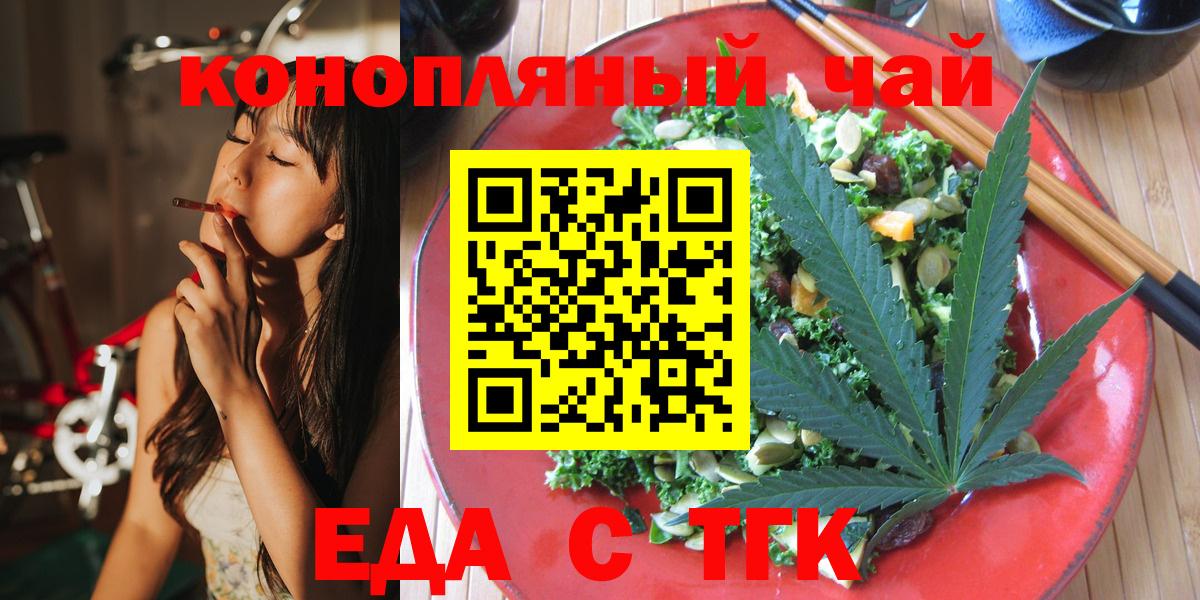 Canna-Cookies конопля  Югорск 