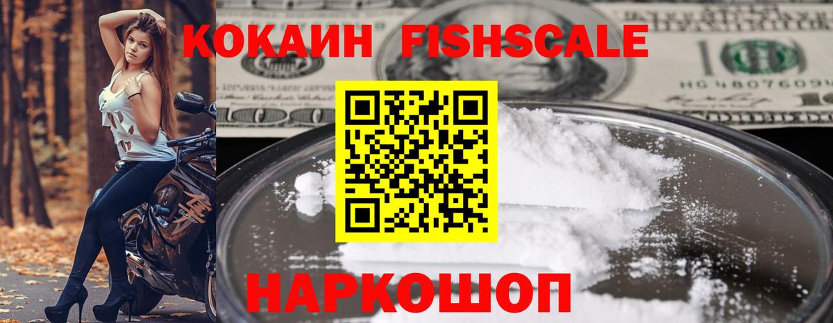 КОКАИН Колумбийский  КОКАИН Перу  Вход с VPN  Югорск 