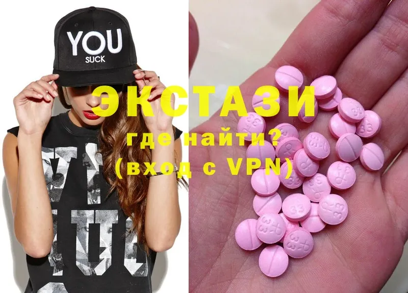 наркотики  Югорск  ЭКСТАЗИ 300 mg 