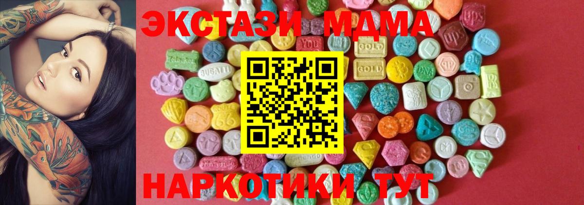 Экстази DUBAI  Экстази Cube  Экстази  Югорск  Вход с VPN 
