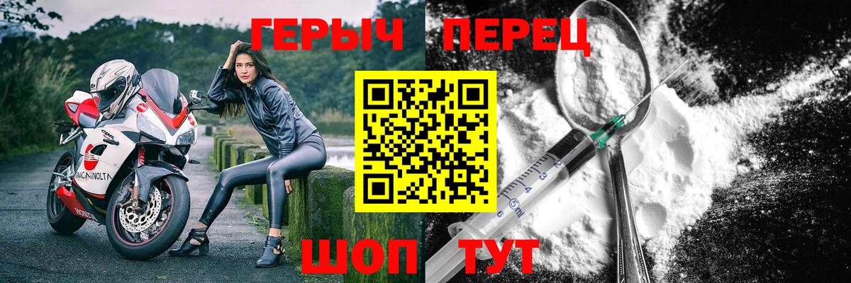 Югорск  ГЕРОИН  Вход с VPN  ГЕРОИН афганец 