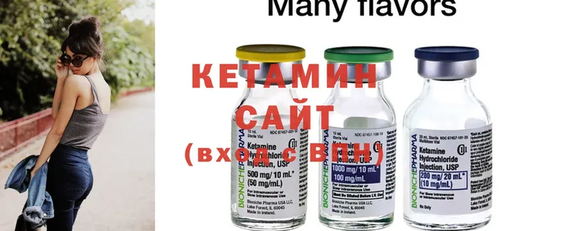 Кетамин ketamine  что такое наркотик  Югорск 