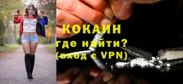 ECSTASY Осташков