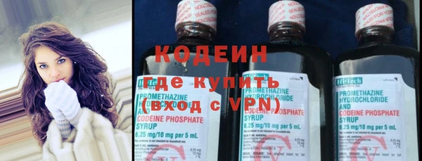 экстази Нязепетровск