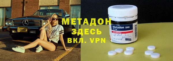 ECSTASY Осташков