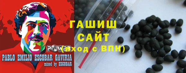 каннабис Осинники