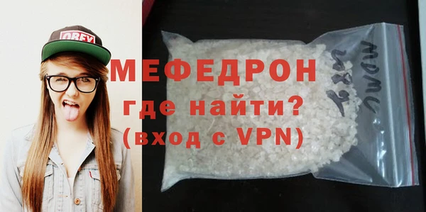 экстази Нязепетровск
