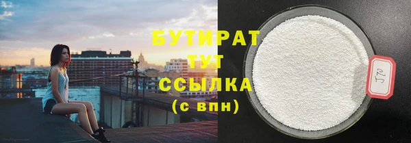 круглые Остров