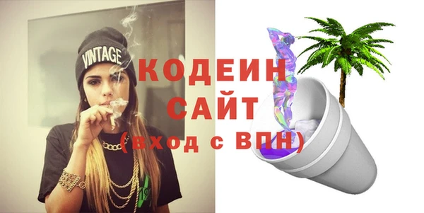 ECSTASY Осташков