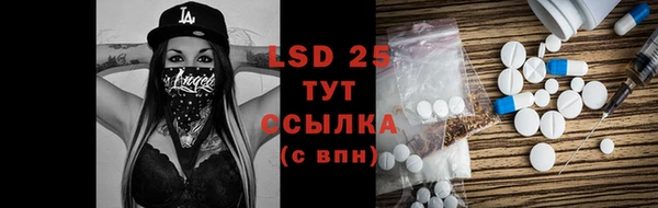 каннабис Осинники