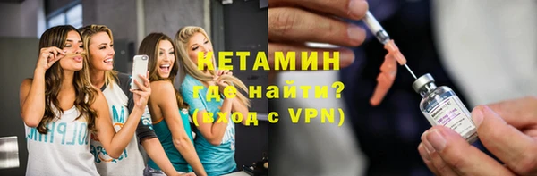 ECSTASY Осташков
