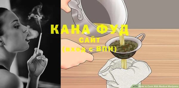 каннабис Осинники