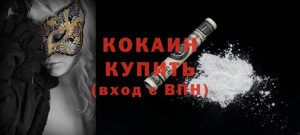 каннабис Осинники