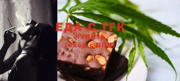 экстази Нязепетровск