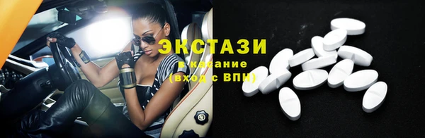 каннабис Осинники
