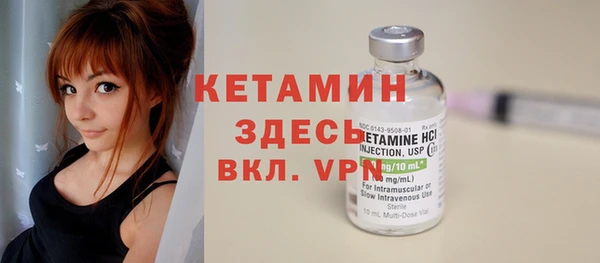 каннабис Осинники