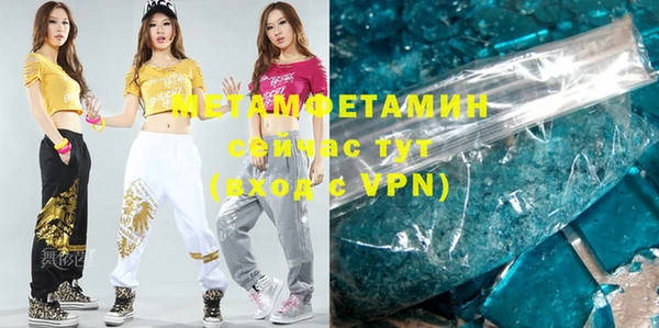 каннабис Осинники