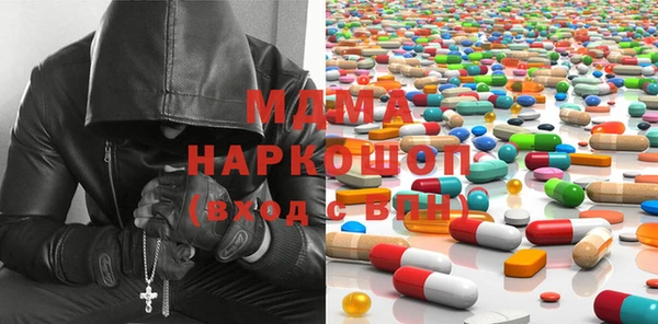 экстази Нязепетровск