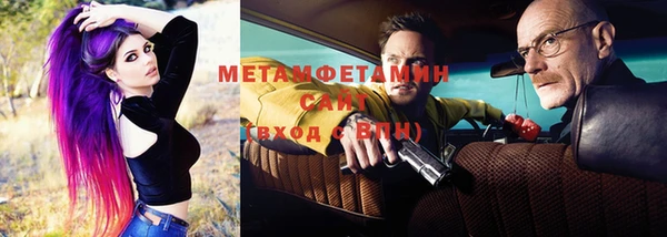 экстази Нязепетровск