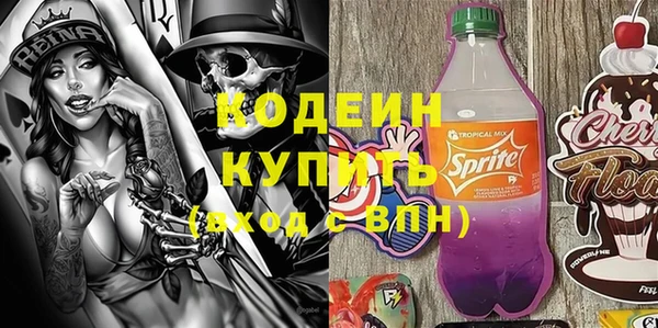 ECSTASY Осташков