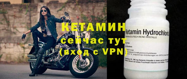 каннабис Осинники