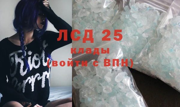 ECSTASY Осташков