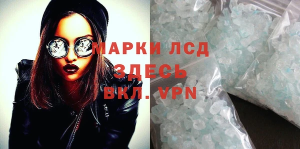 ECSTASY Осташков