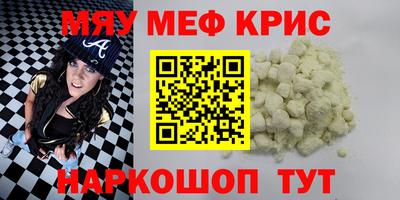 гашишное масло Берёзовский