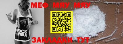 винт Заводоуковск