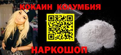 гашишное масло Берёзовский