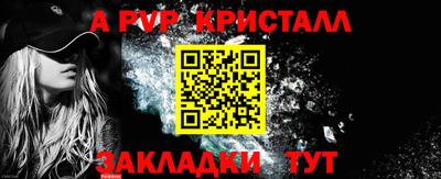 герыч Заволжье