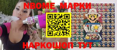 винт Заводоуковск