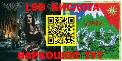 скорость Бийск