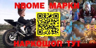 apvp Жуковский