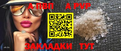 гашишное масло Берёзовский