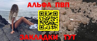 apvp Жуковский