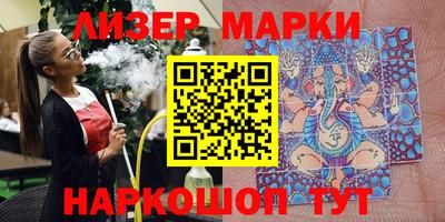 скорость Бийск