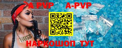 apvp Жуковский