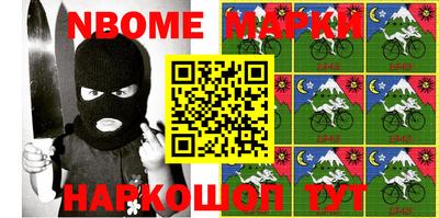 apvp Жуковский
