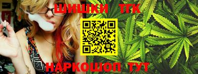 гашишное масло Берёзовский