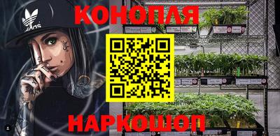 гашишное масло Берёзовский