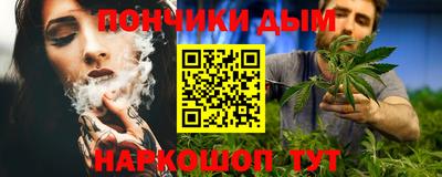 гашишное масло Берёзовский