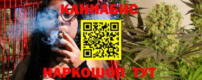 мяу мяу кристалл Абакан