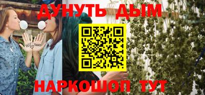 COCAINE Абинск